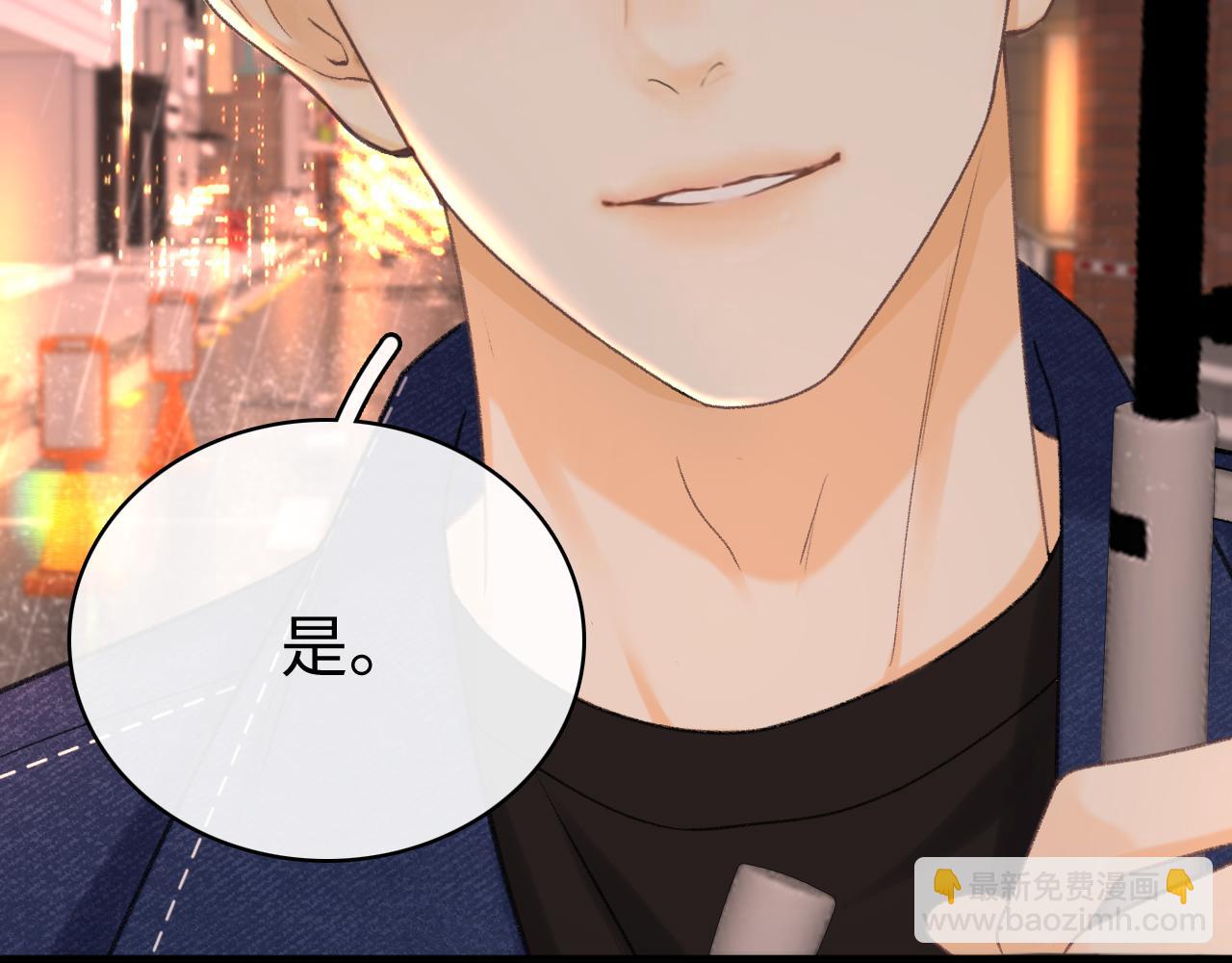 90话 你是我对象(1/3)-第107话