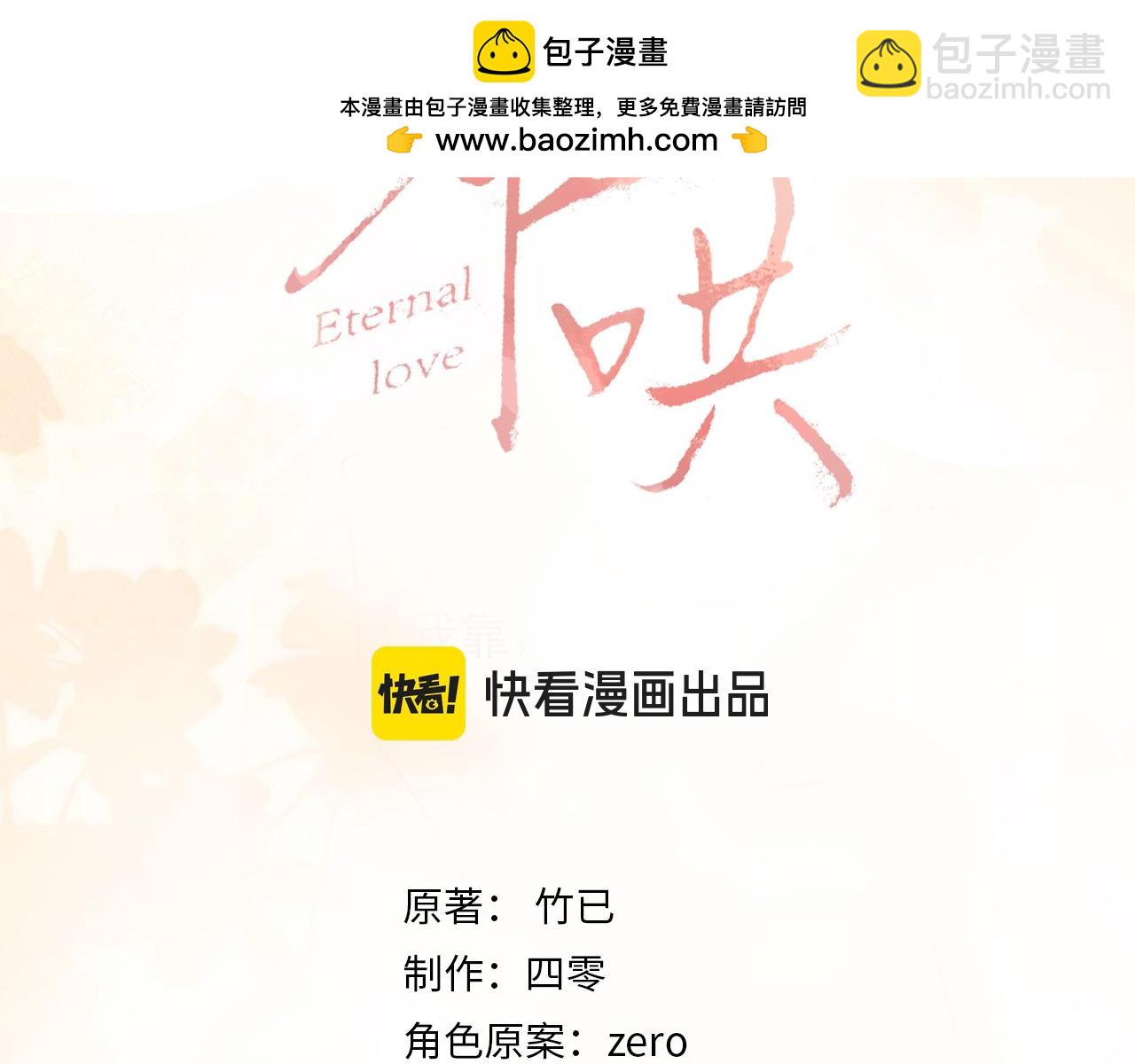 92话 留下的理由(1/3)-第109话