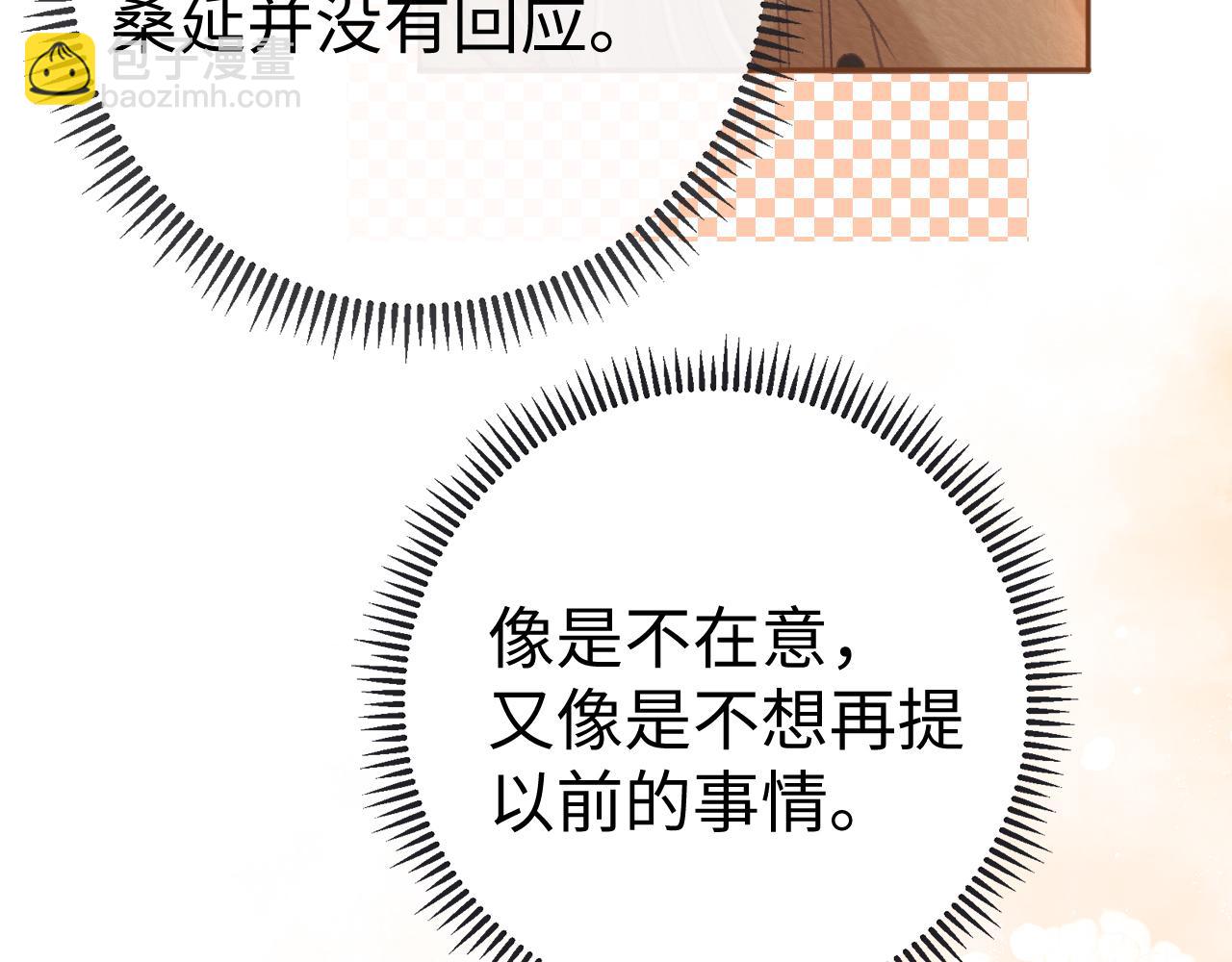 92话 留下的理由(1/3)-第109话