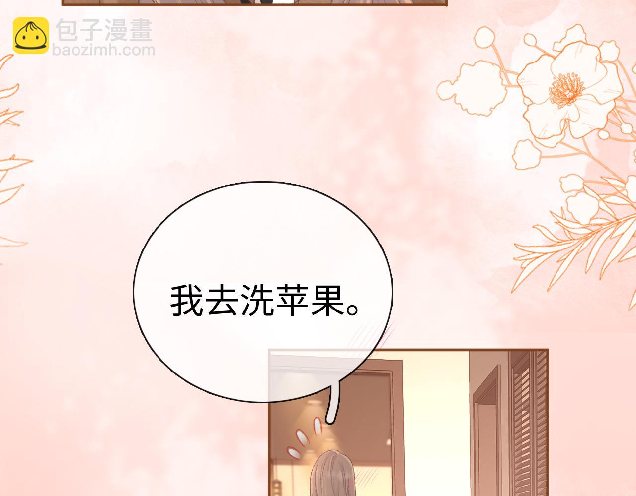 92话 留下的理由(1/3)-第109话