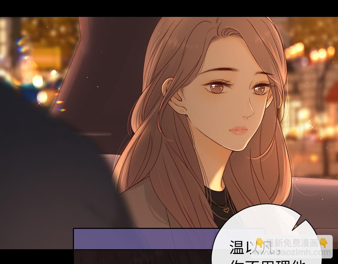 第9话 &ldquo;狭路相逢&rdquo;(1/2)-第11话