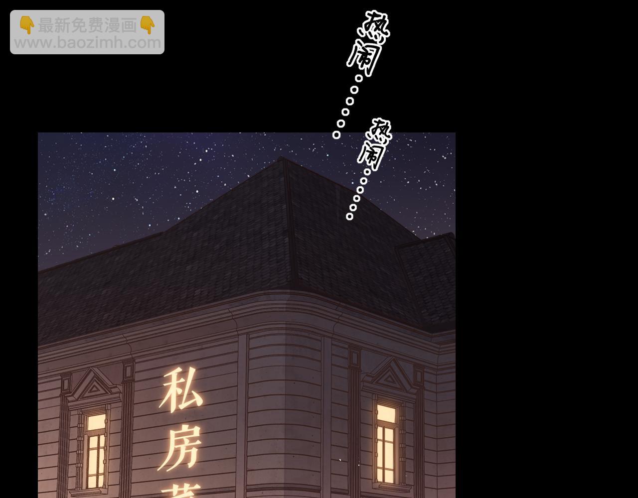 第9话 &ldquo;狭路相逢&rdquo;(1/2)-第11话