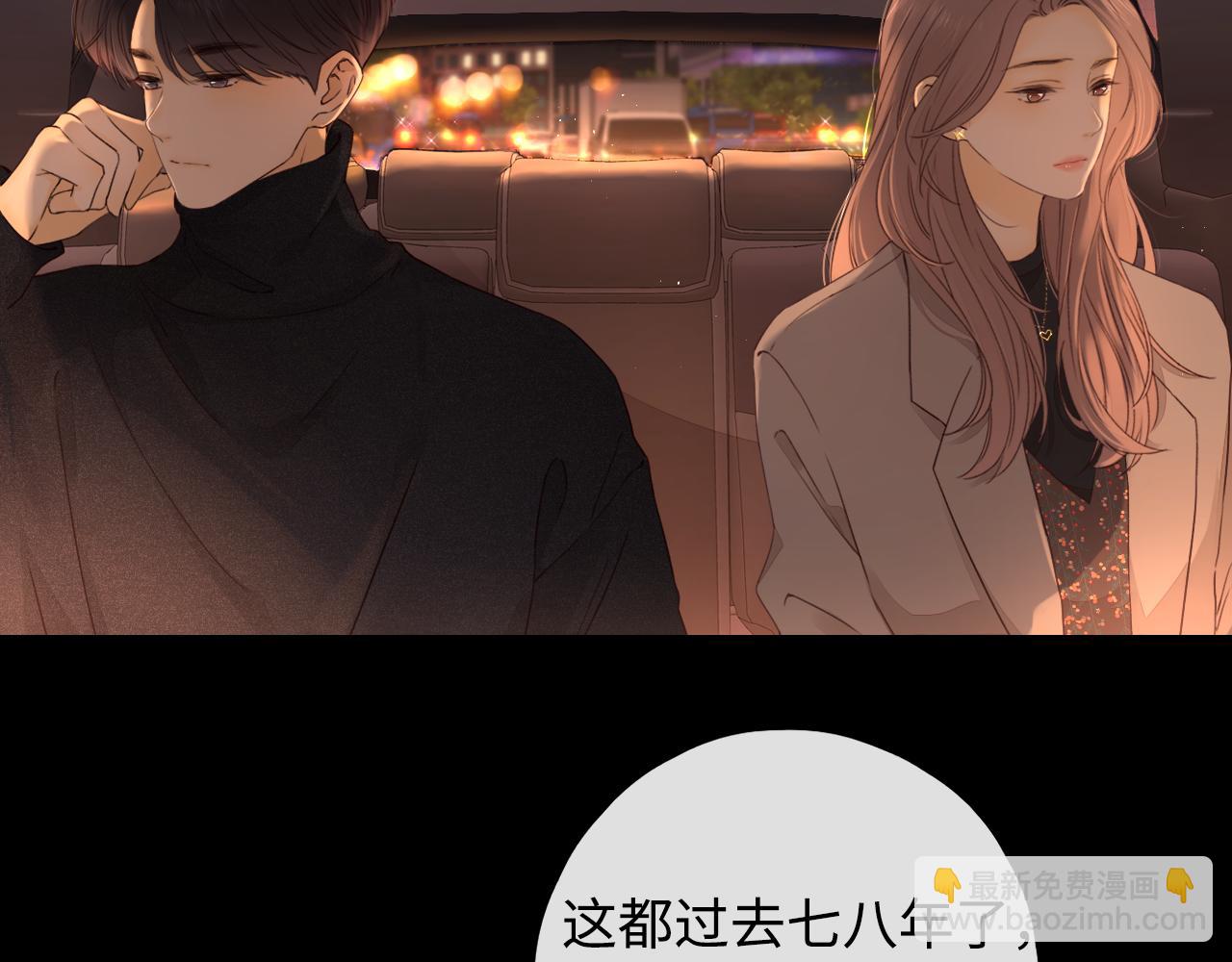 第9话 &ldquo;狭路相逢&rdquo;(1/2)-第11话