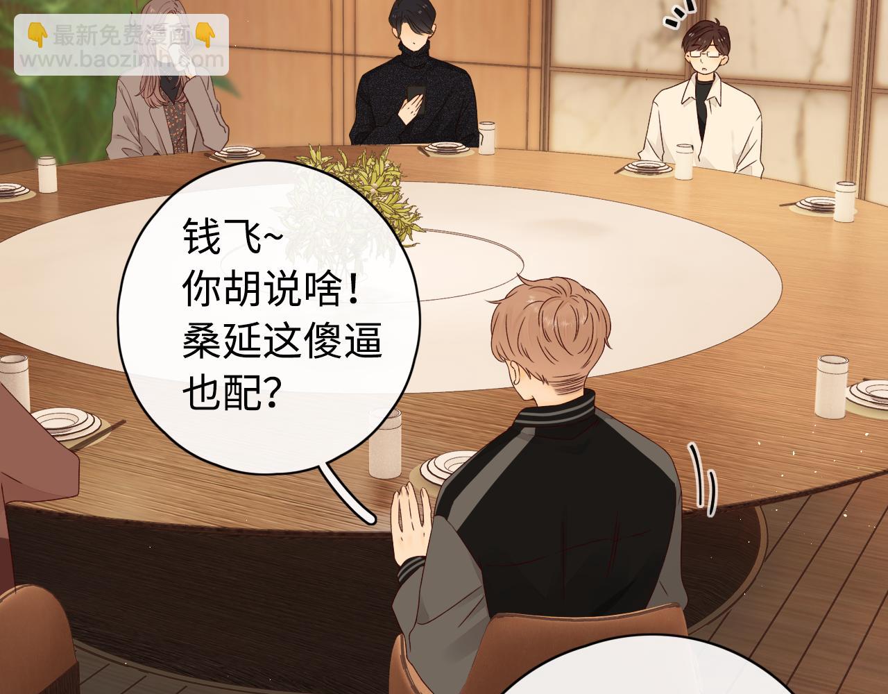 第9话 &ldquo;狭路相逢&rdquo;(1/2)-第11话