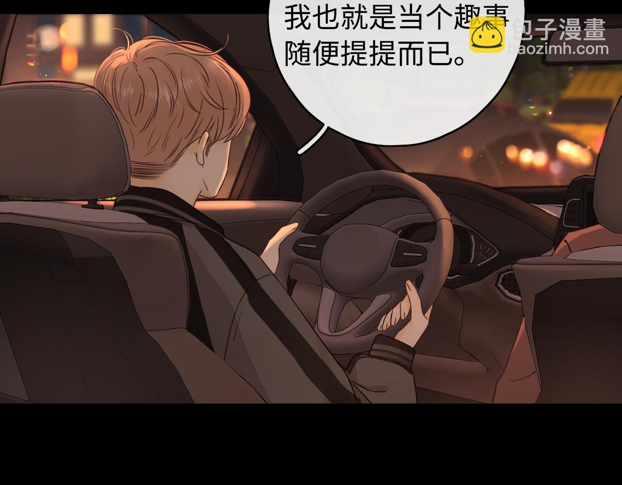 第9话 &ldquo;狭路相逢&rdquo;(1/2)-第11话