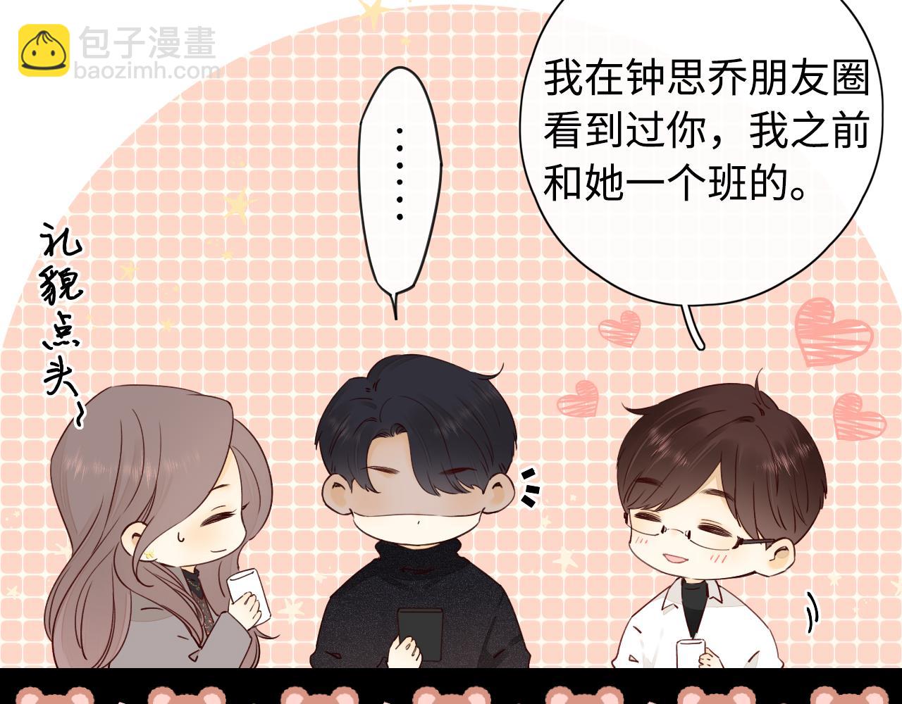 第9话 &ldquo;狭路相逢&rdquo;(1/2)-第11话