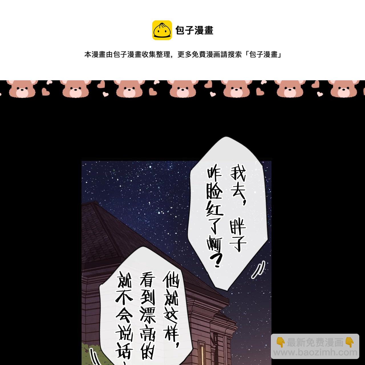 第9话 &ldquo;狭路相逢&rdquo;(1/2)-第11话