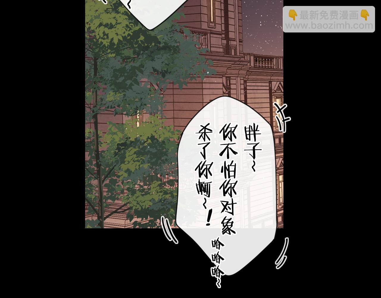 第9话 &ldquo;狭路相逢&rdquo;(1/2)-第11话