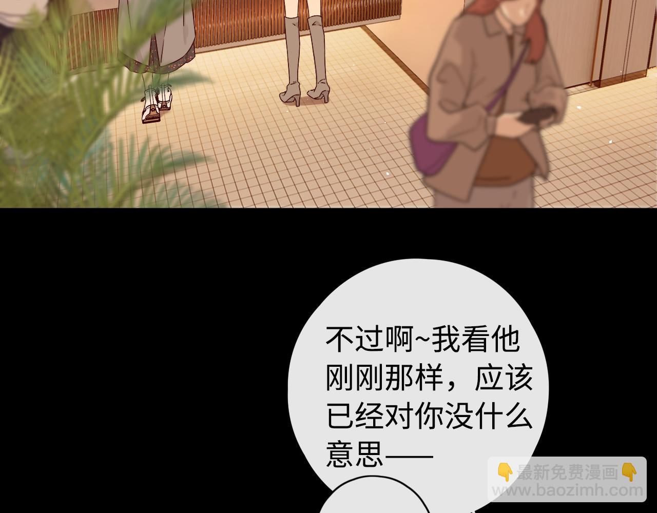 第9话 &ldquo;狭路相逢&rdquo;(1/2)-第11话