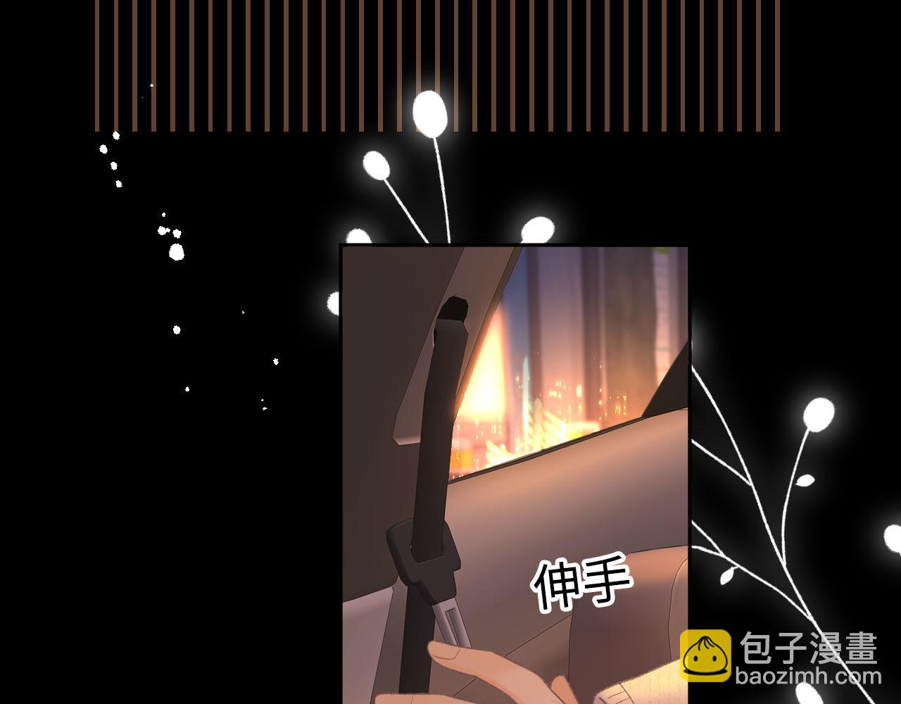 94话 礼物(1/3)-第111话