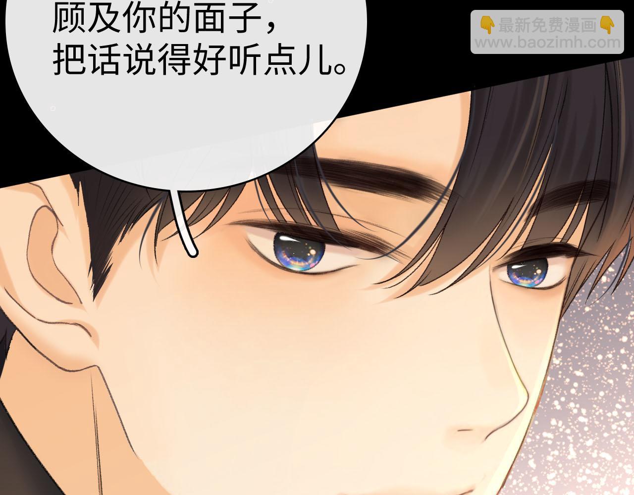 94话 礼物(1/3)-第111话