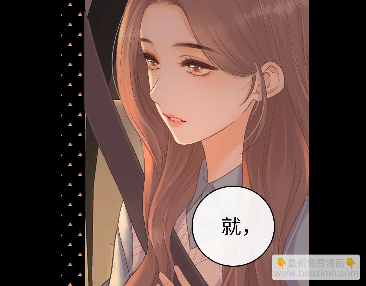 94话 礼物(1/3)-第111话