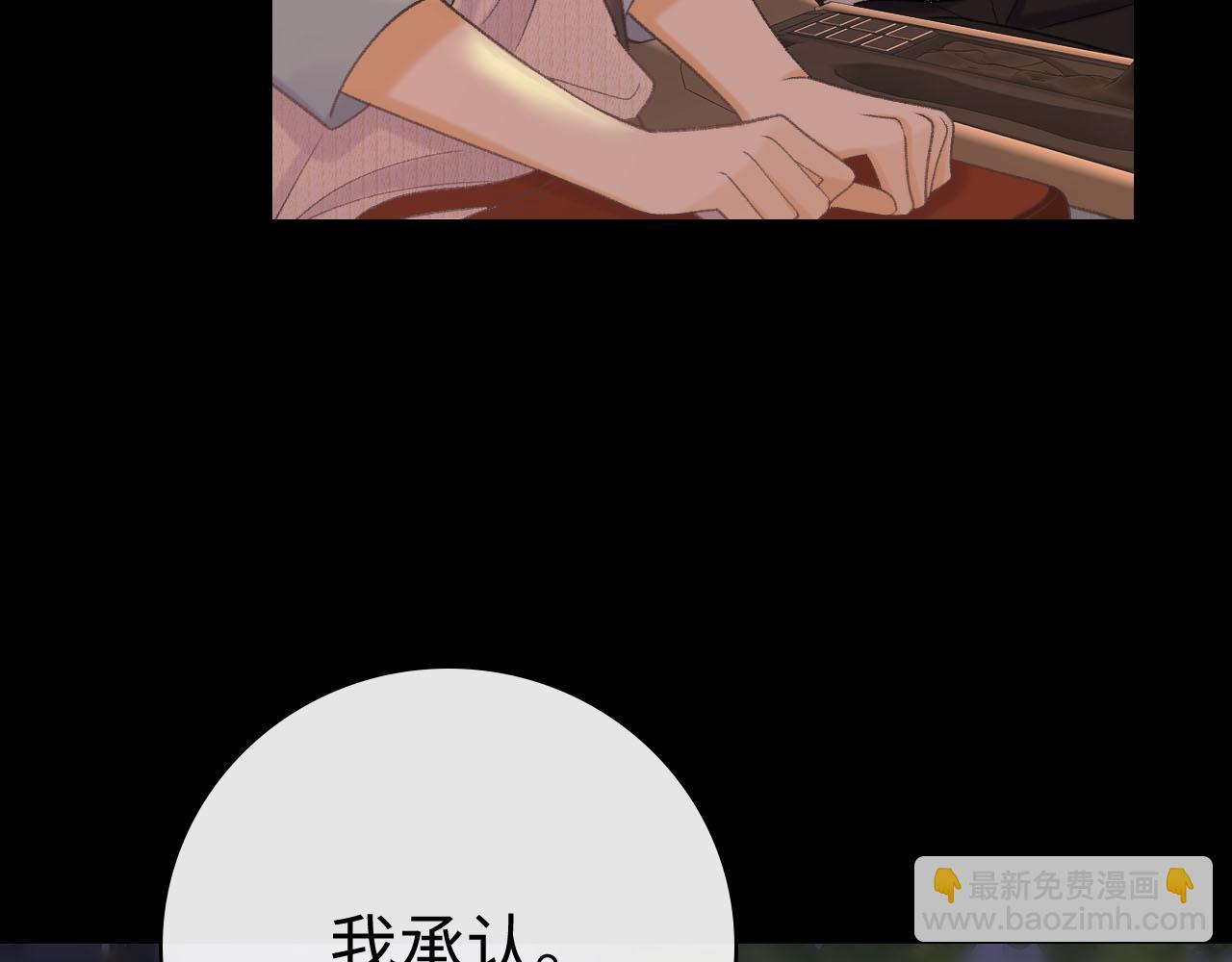 94话 礼物(1/3)-第111话