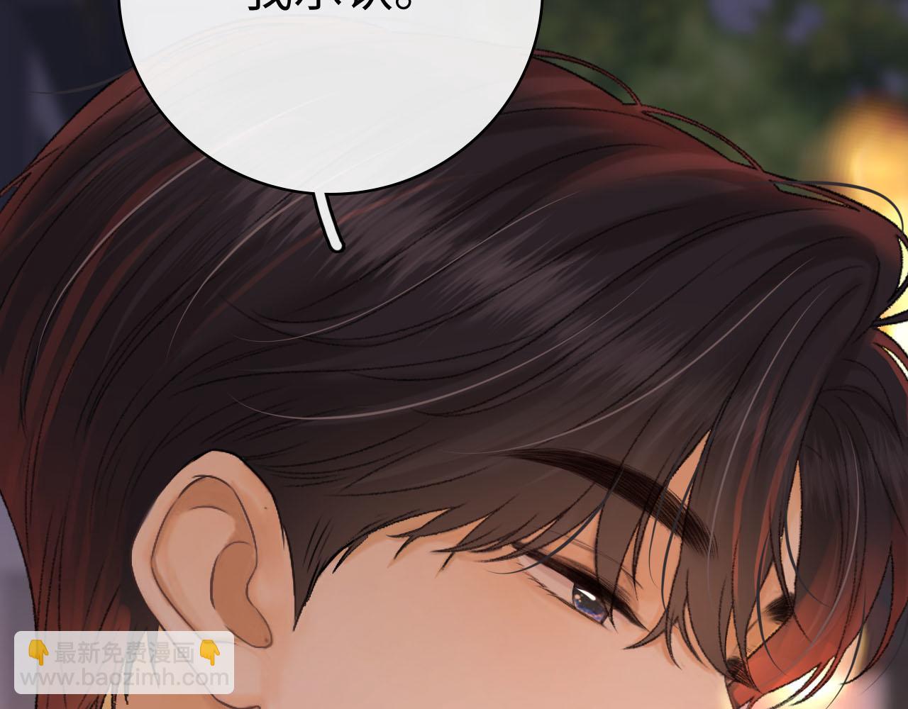 94话 礼物(1/3)-第111话