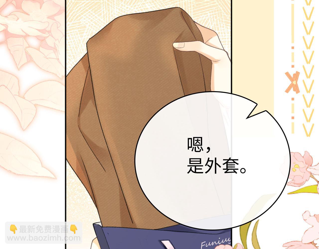 94话 礼物(1/3)-第111话