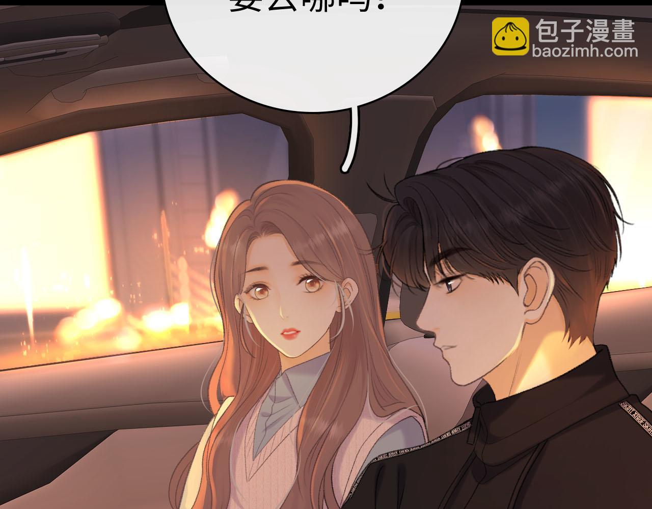 94话 礼物(1/3)-第111话