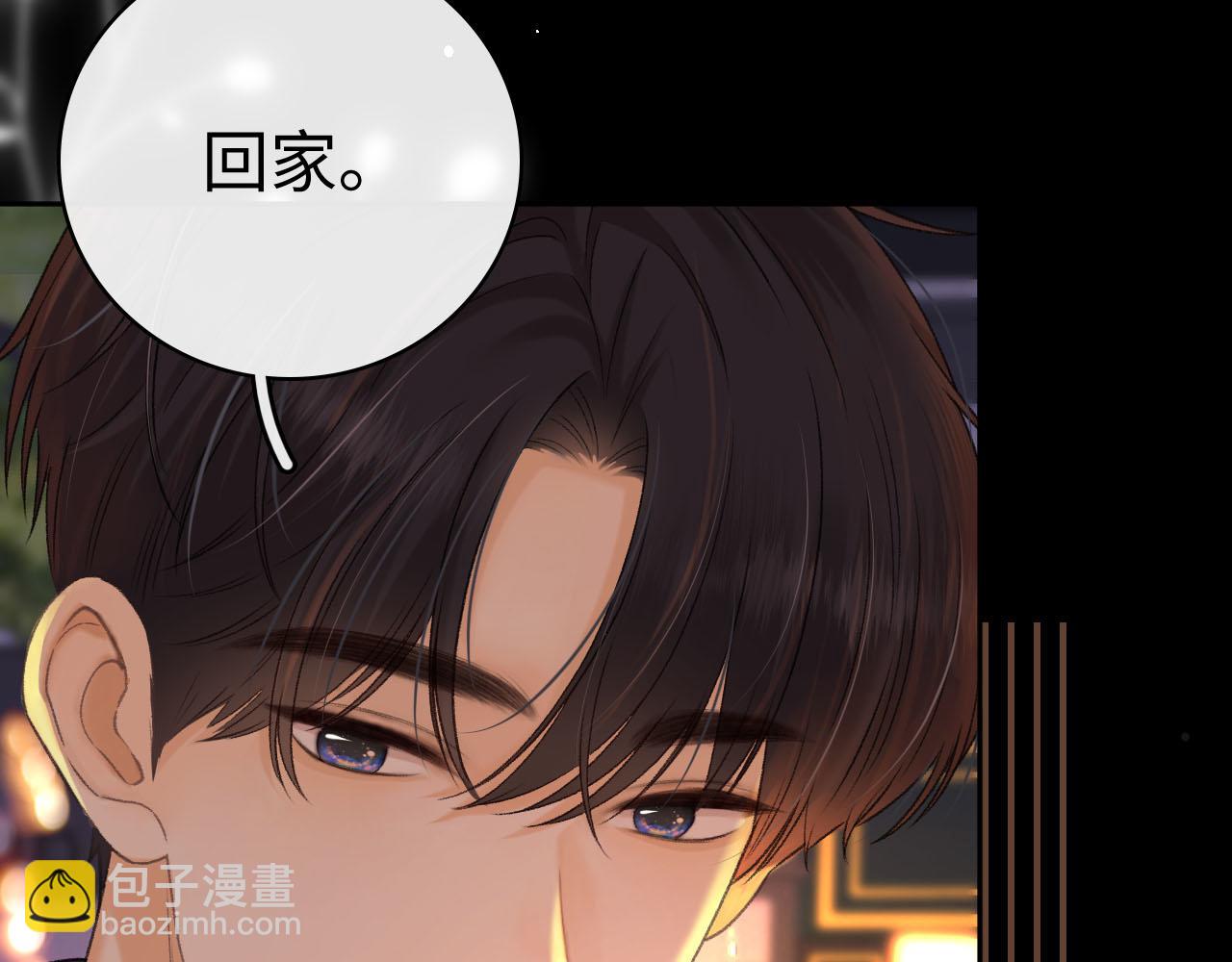 94话 礼物(1/3)-第111话