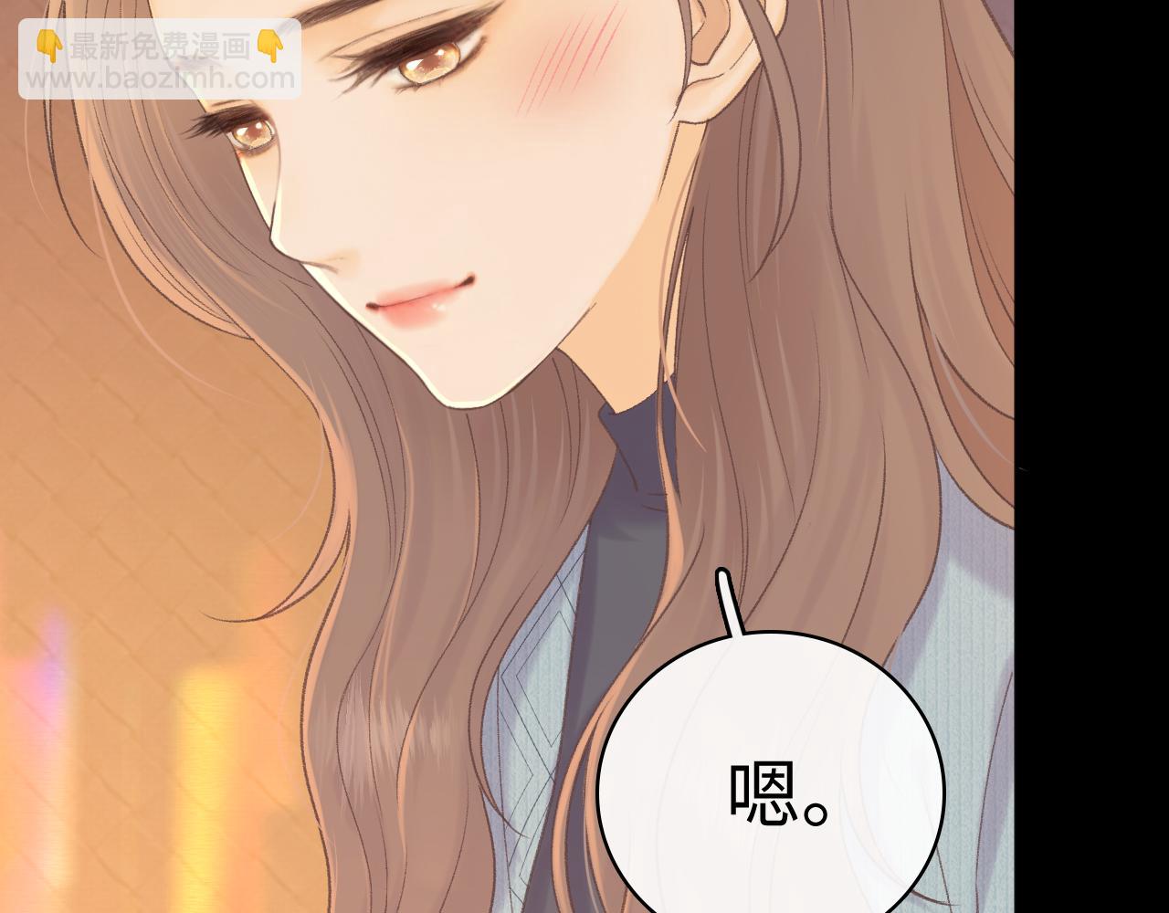 97 公交上的陪伴(1/3)-第115话