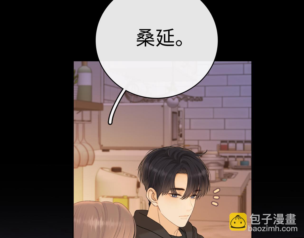 97 公交上的陪伴(1/3)-第115话