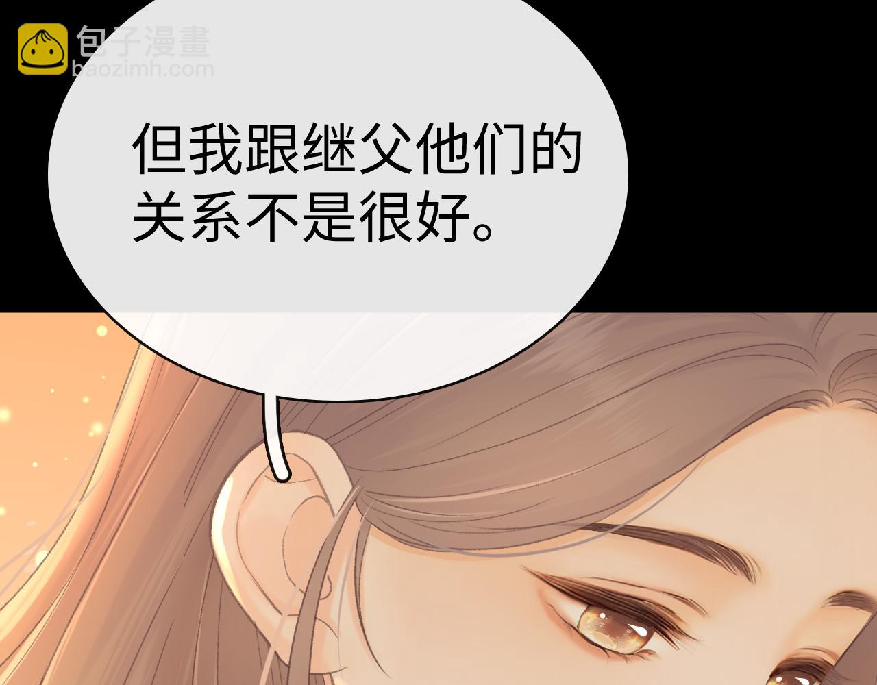 97 公交上的陪伴(1/3)-第115话