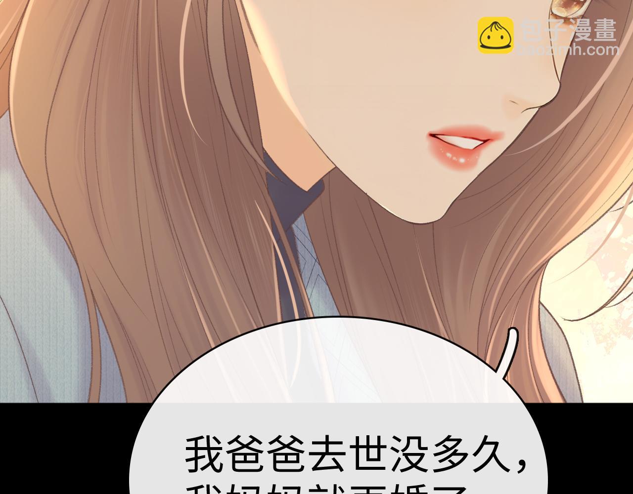 97 公交上的陪伴(1/3)-第115话