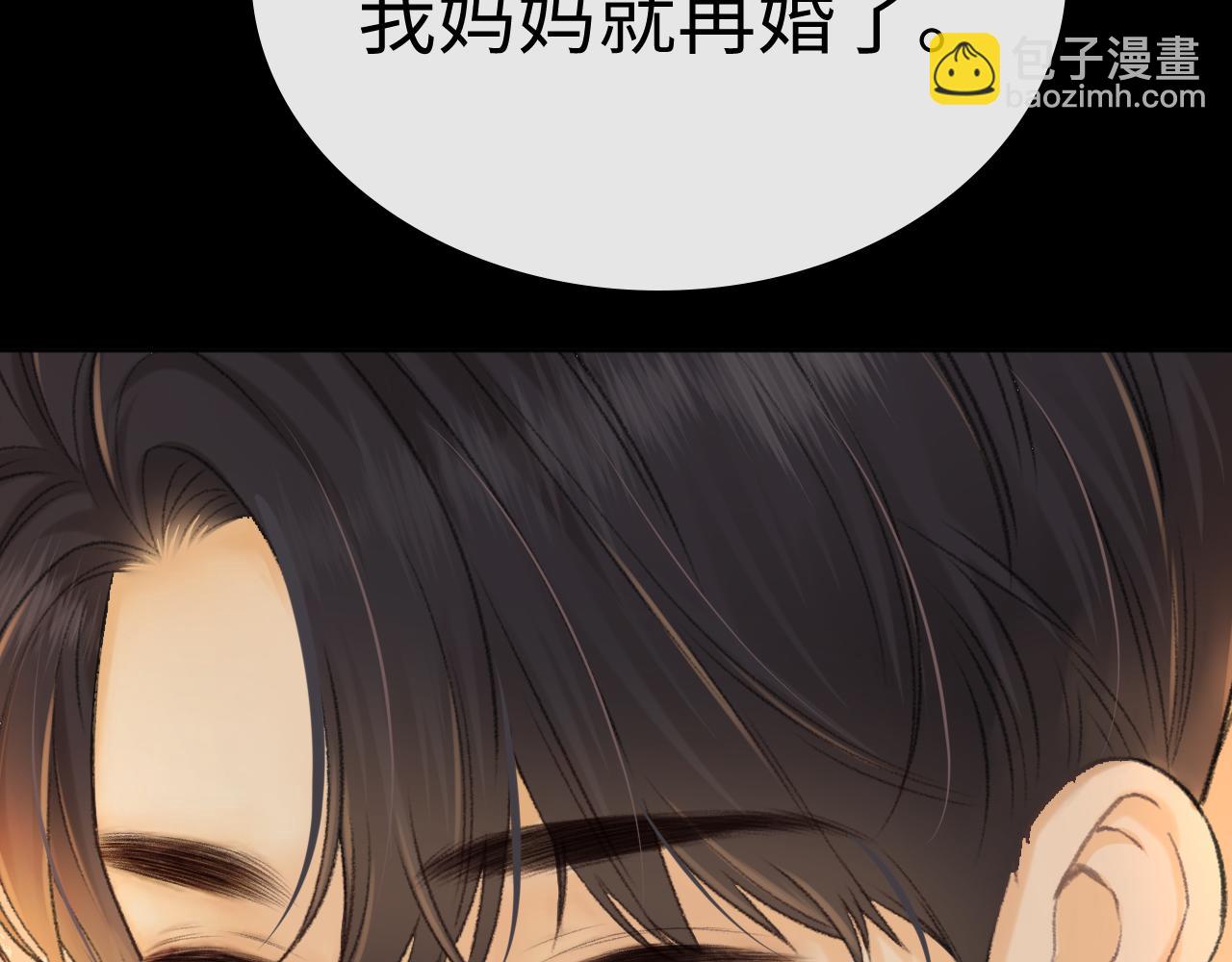 97 公交上的陪伴(1/3)-第115话