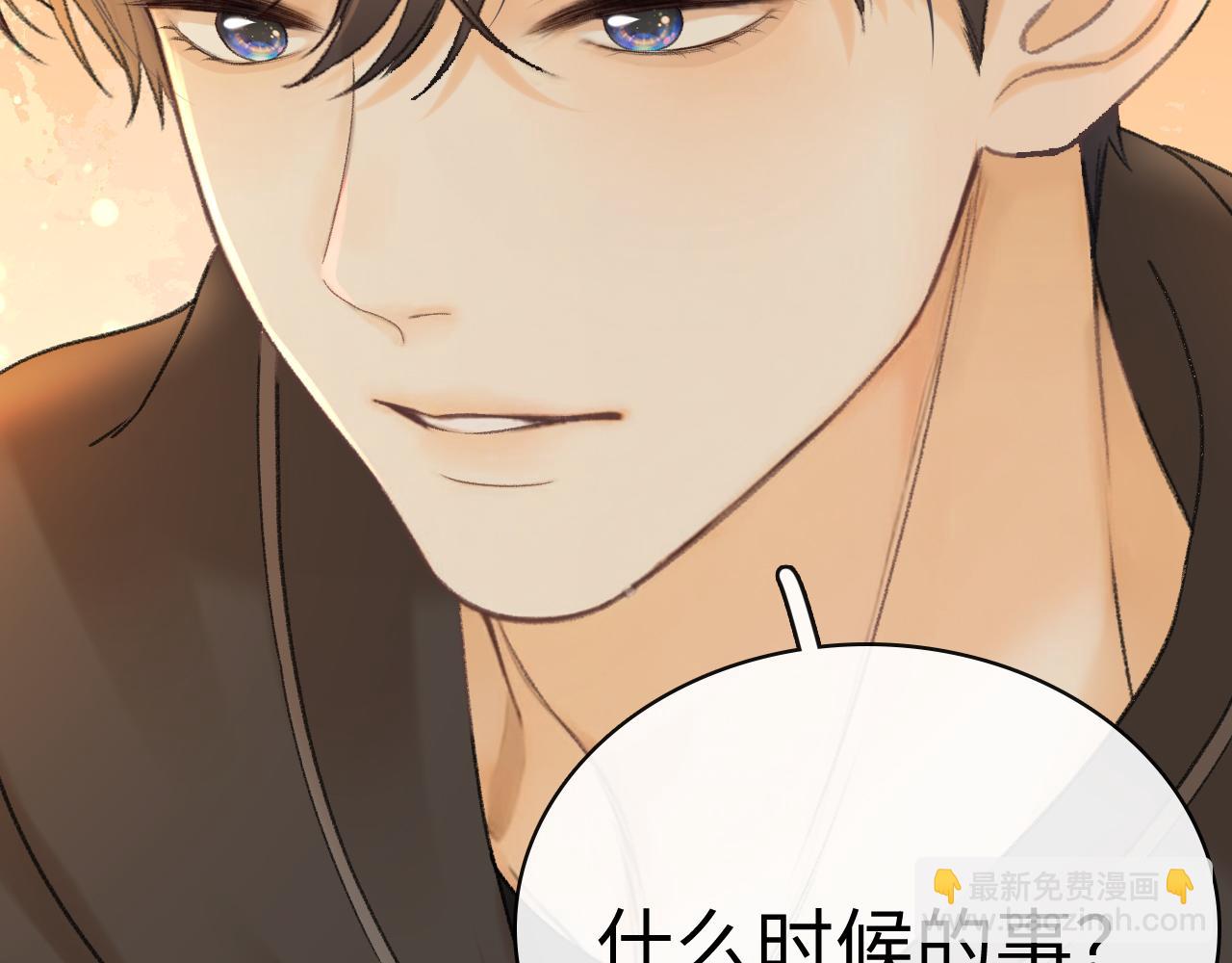 97 公交上的陪伴(1/3)-第115话