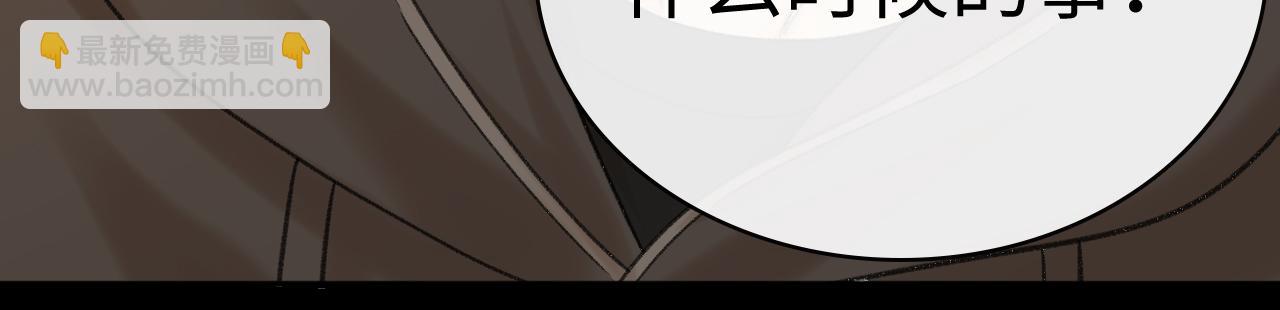 97 公交上的陪伴(1/3)-第115话