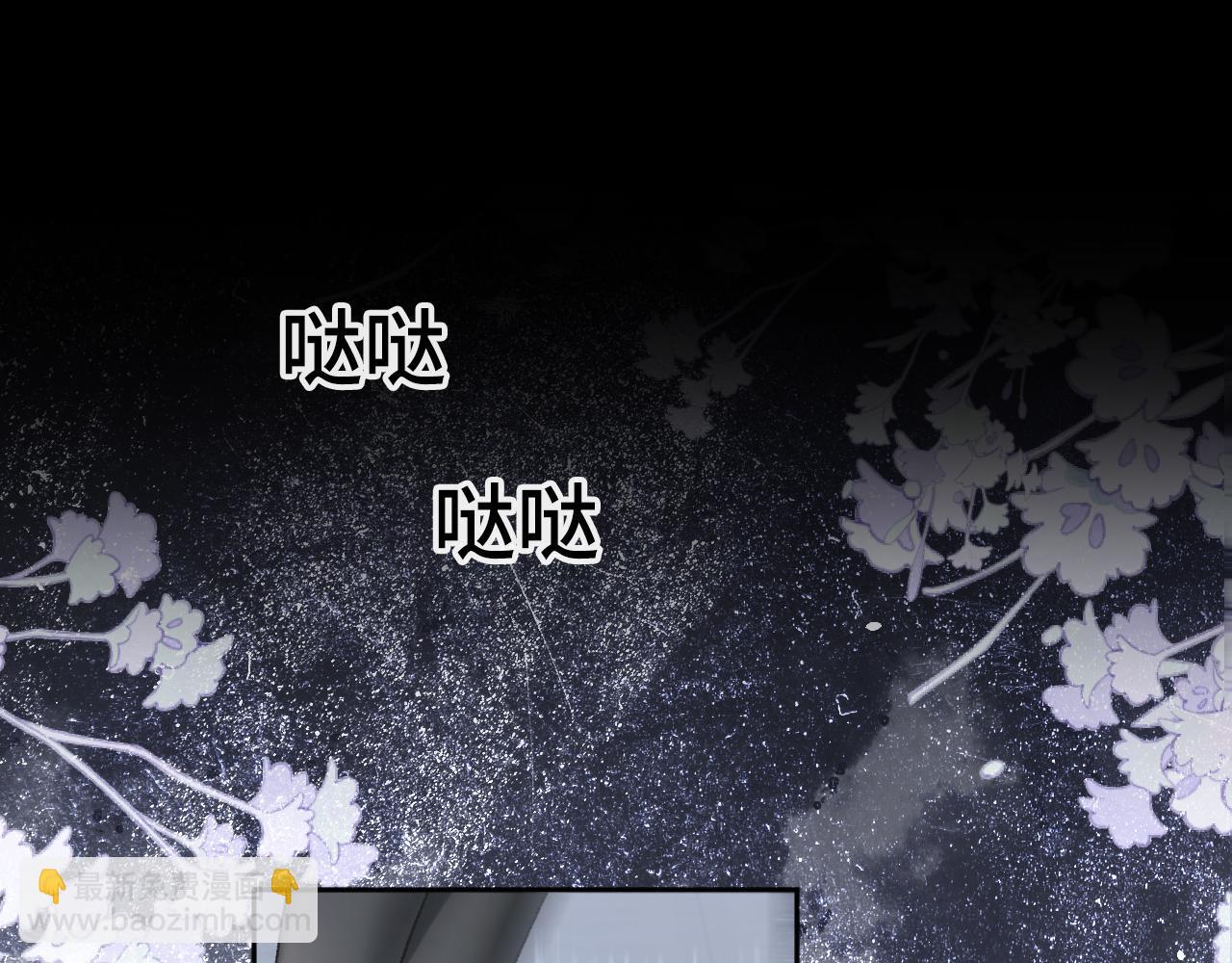 97 公交上的陪伴(1/3)-第115话