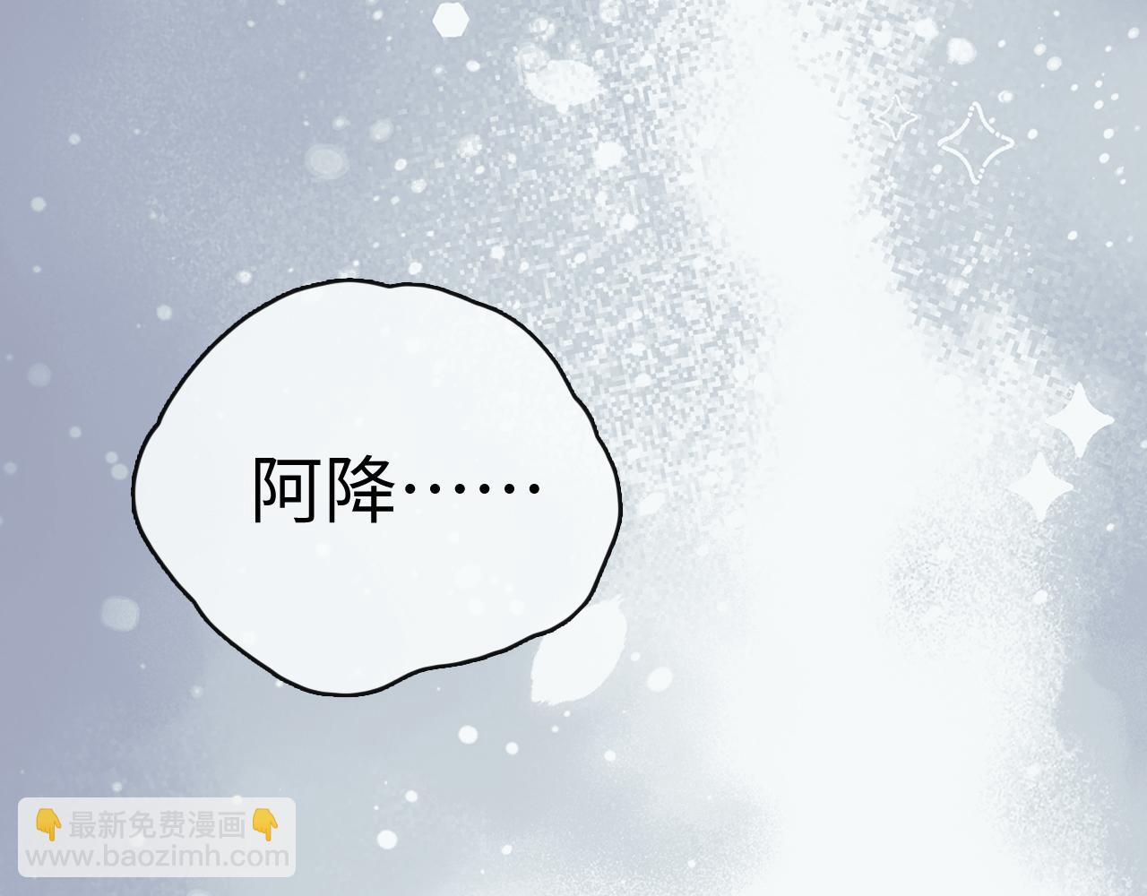 97 公交上的陪伴(1/3)-第115话