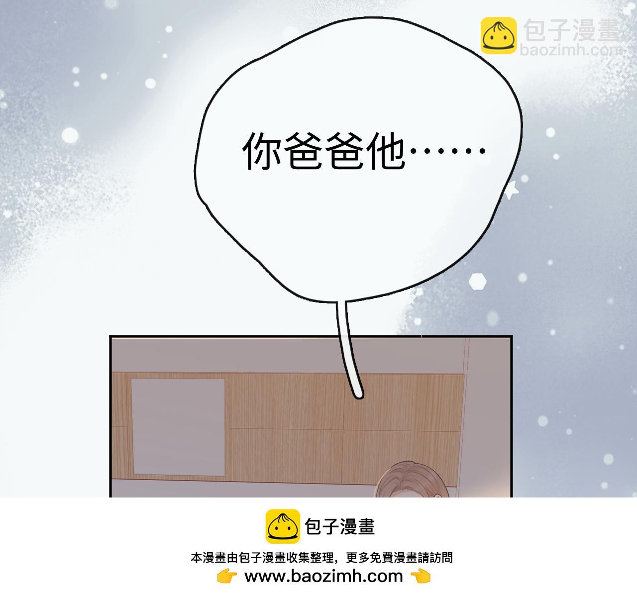 97 公交上的陪伴(1/3)-第115话