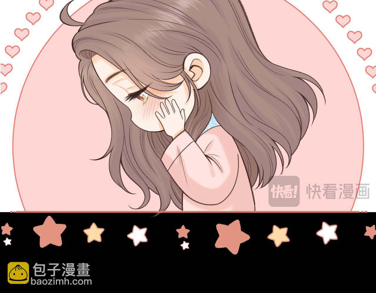 99 对他不一样(1/3)-第117话