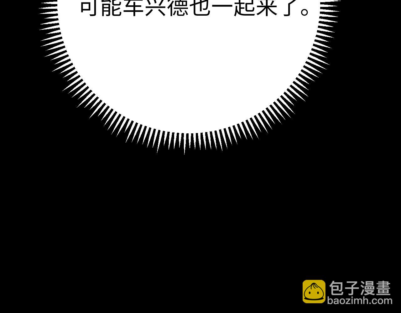 99 对他不一样(1/3)-第117话