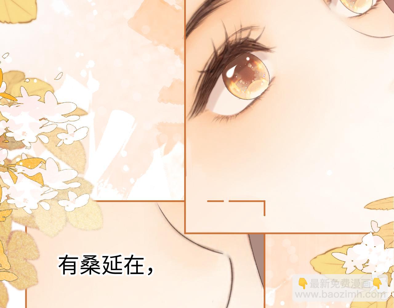 99 对他不一样(1/3)-第117话