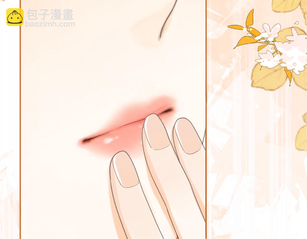 99 对他不一样(1/3)-第117话