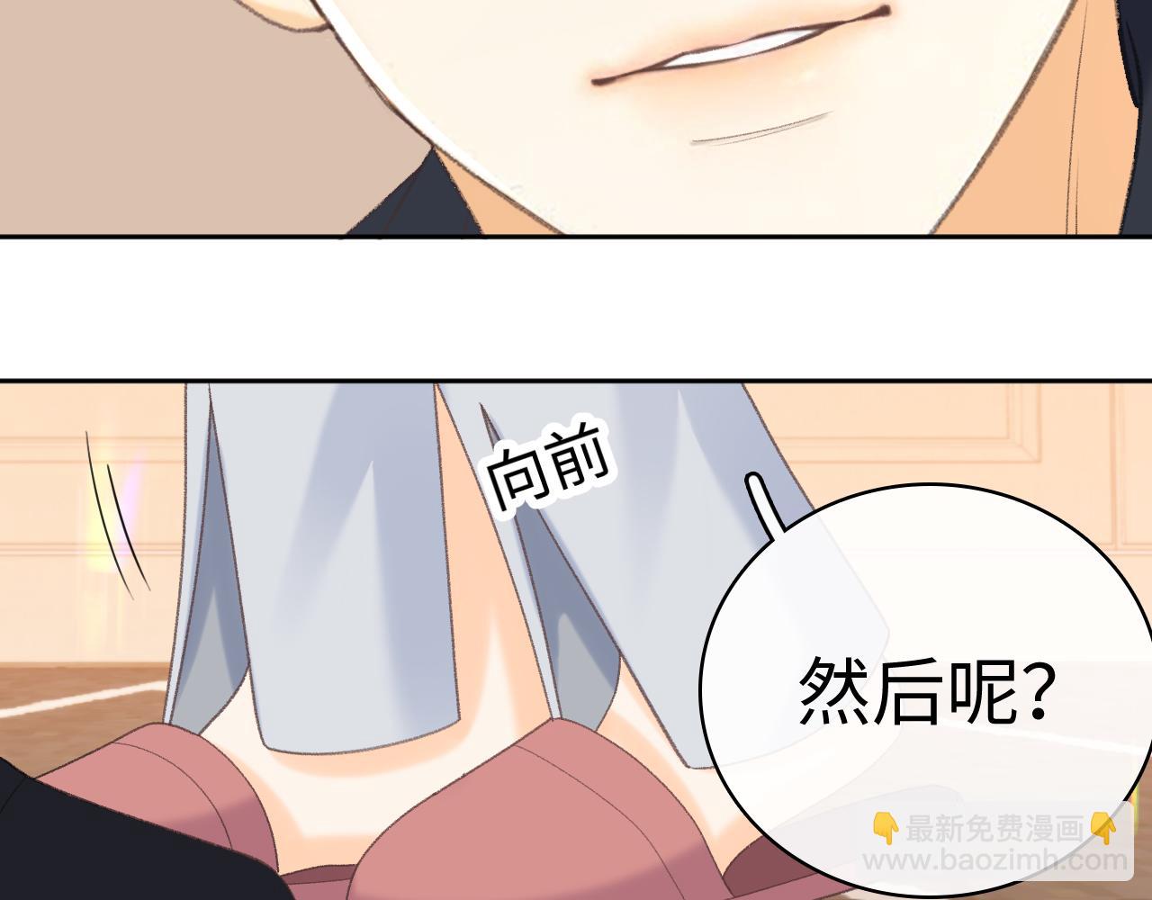 101 上钩(1/3)-第119话