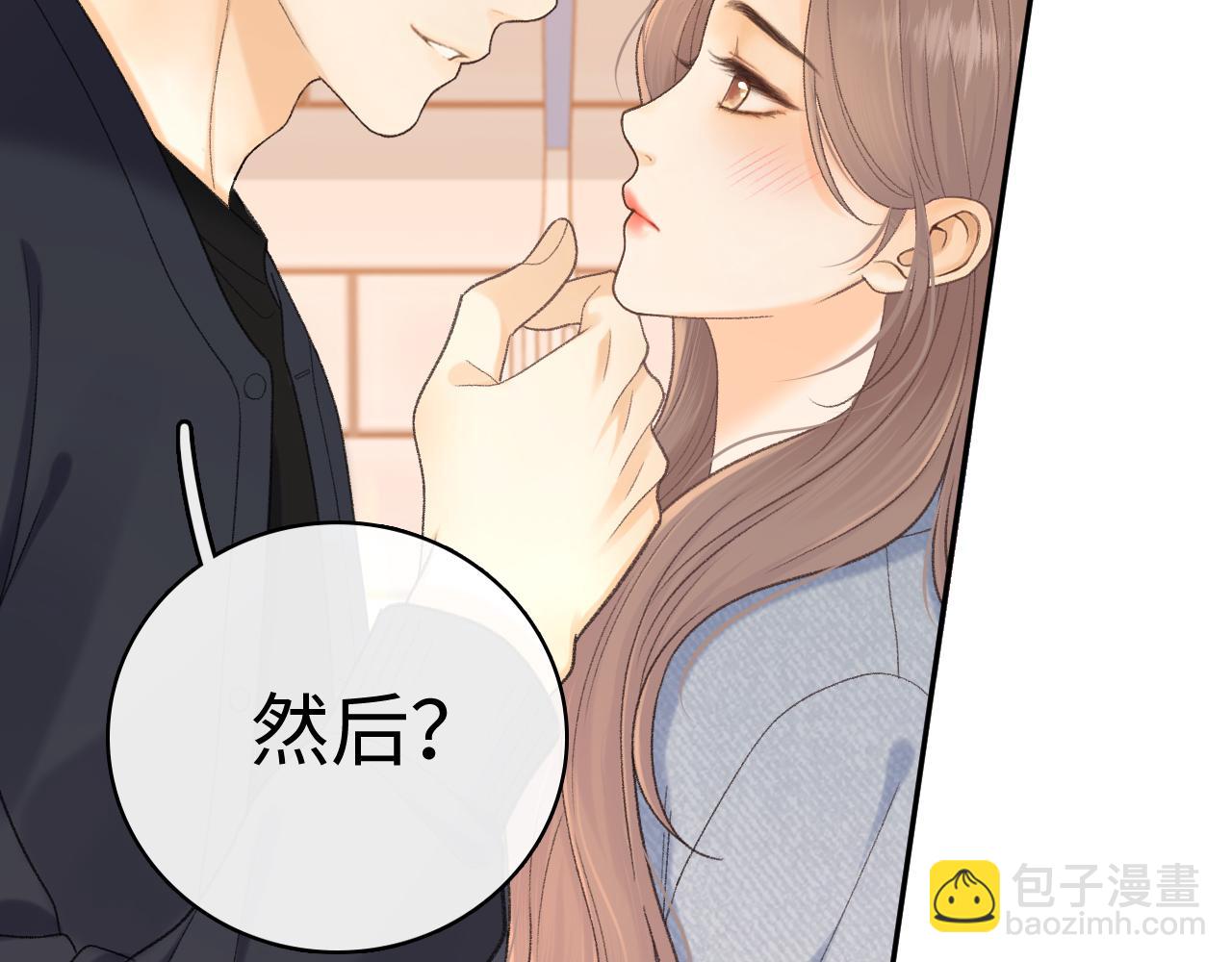 101 上钩(1/3)-第119话