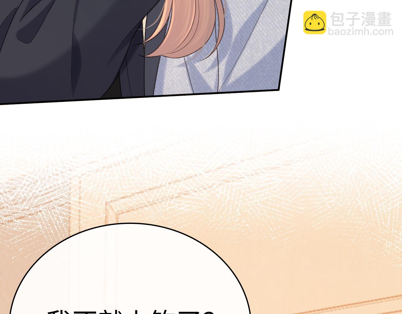 101 上钩(1/3)-第119话