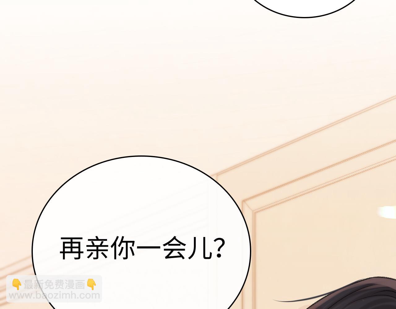 101 上钩(1/3)-第119话