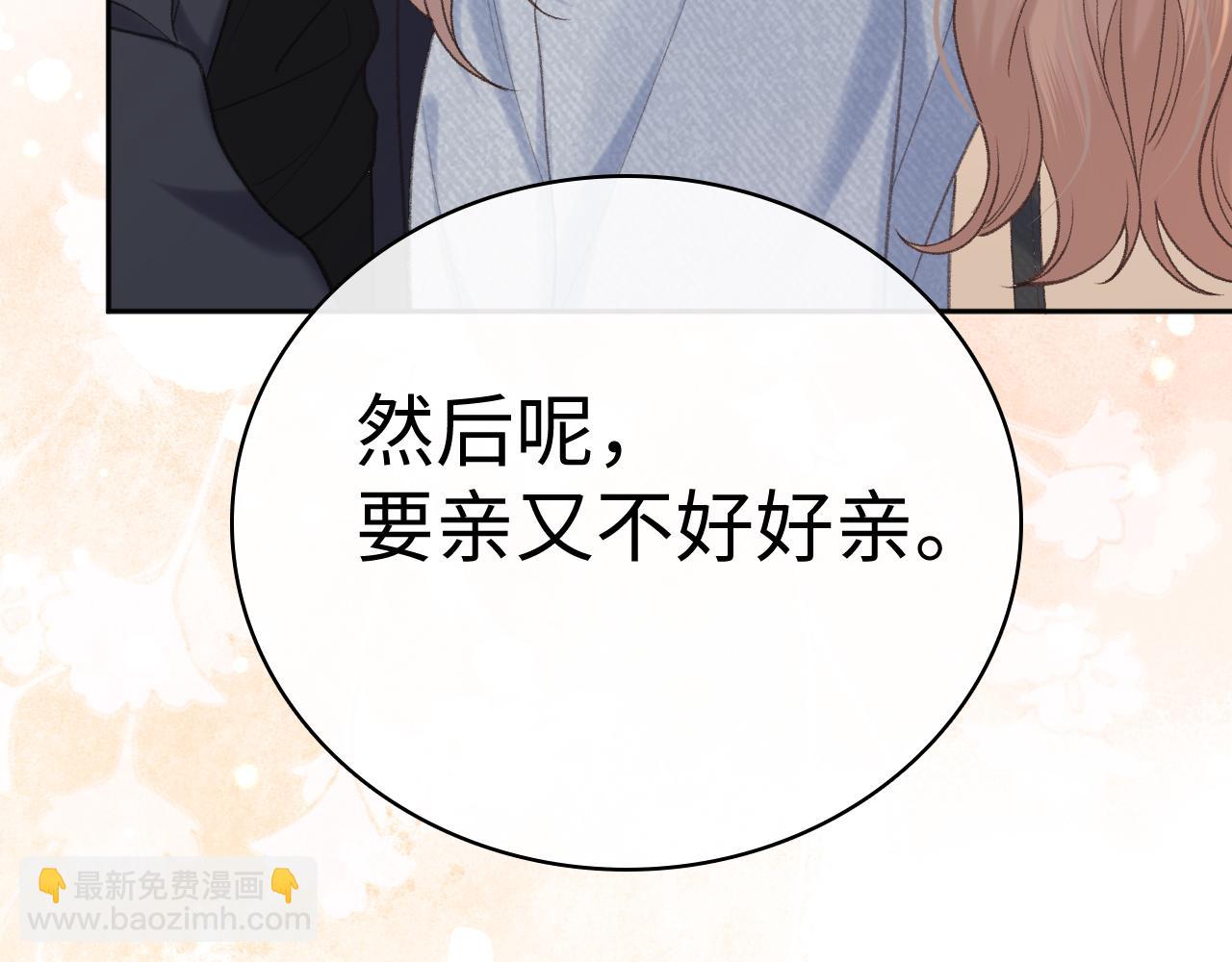 101 上钩(1/3)-第119话