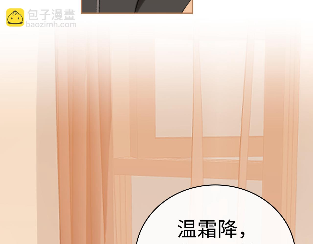 104 我后悔了（加更）(1/3)-第123话