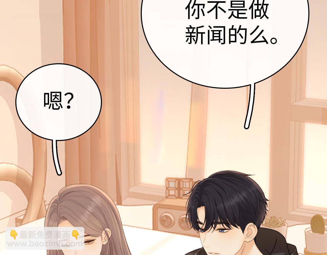 104 我后悔了（加更）(1/3)-第123话