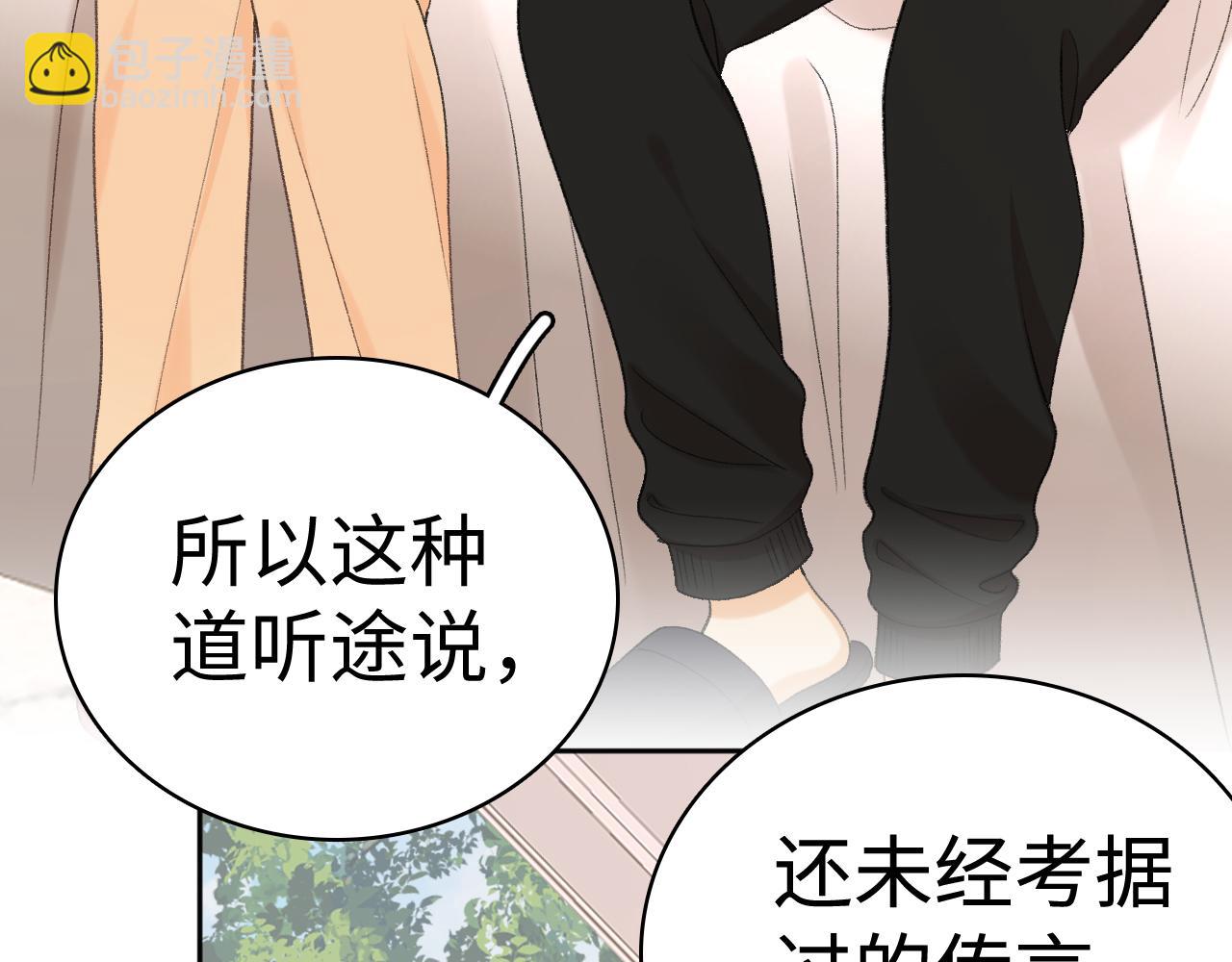 104 我后悔了（加更）(1/3)-第123话