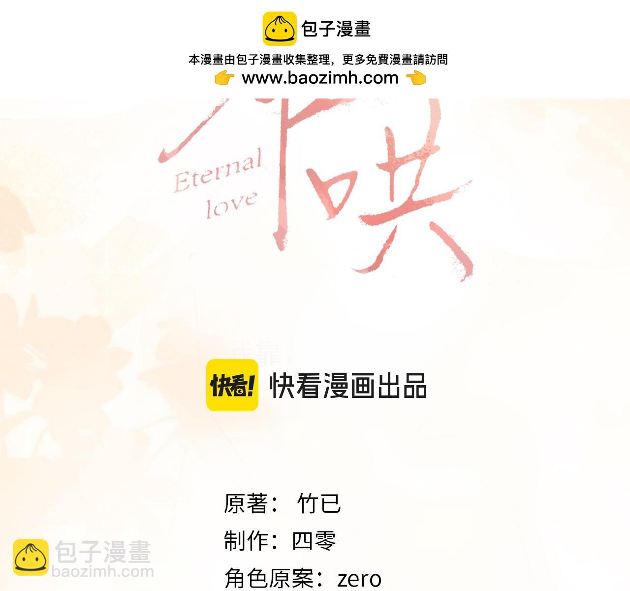 104 我后悔了（加更）(1/3)-第123话