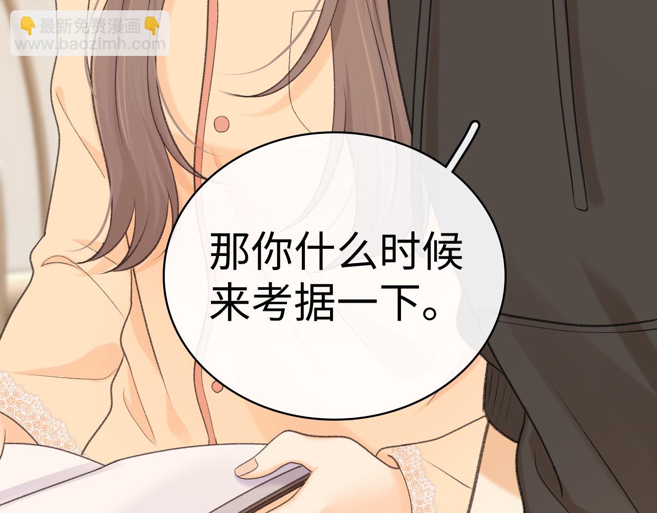 104 我后悔了（加更）(1/3)-第123话