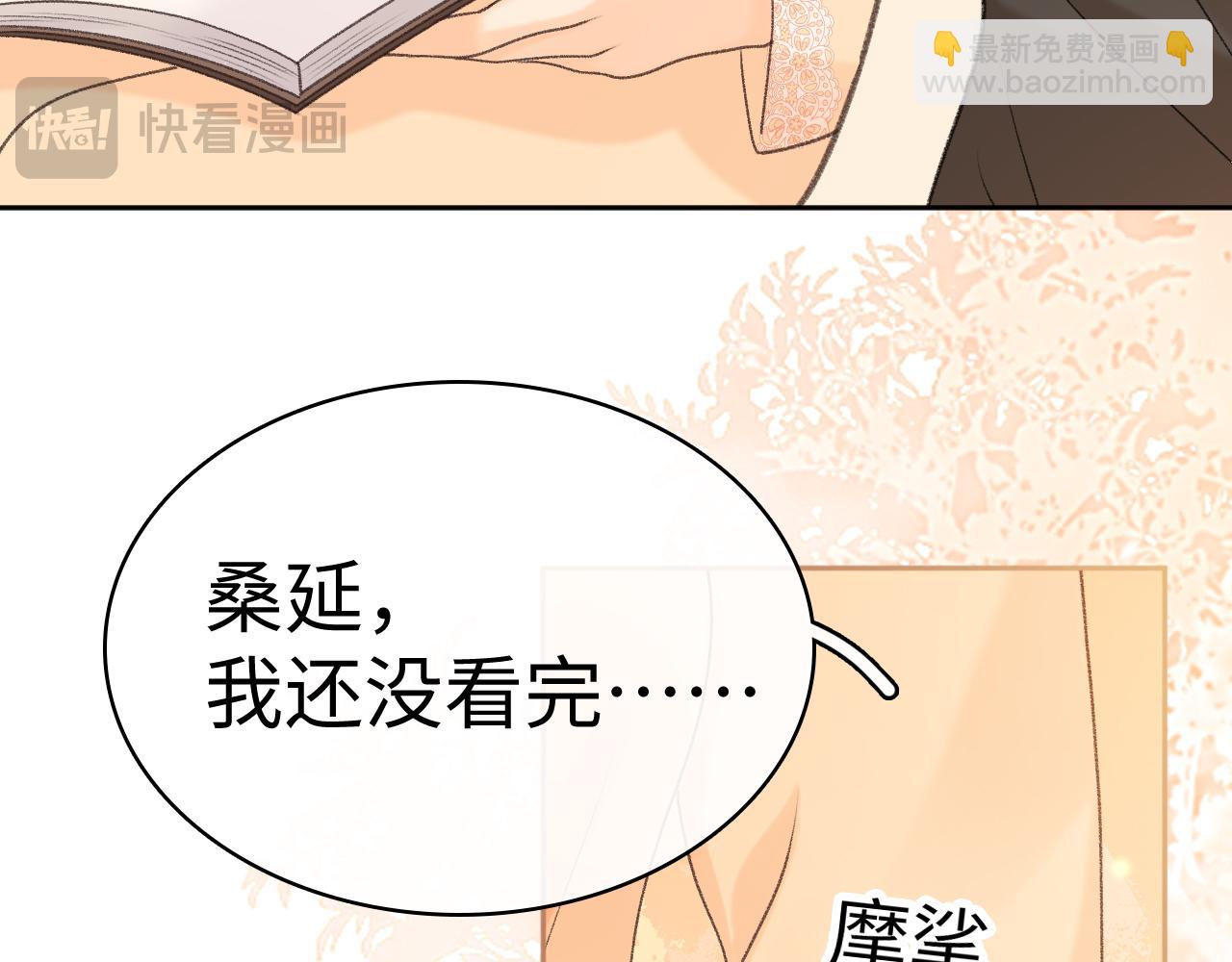 104 我后悔了（加更）(1/3)-第123话