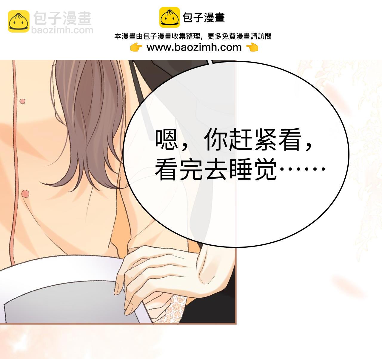 104 我后悔了（加更）(1/3)-第123话