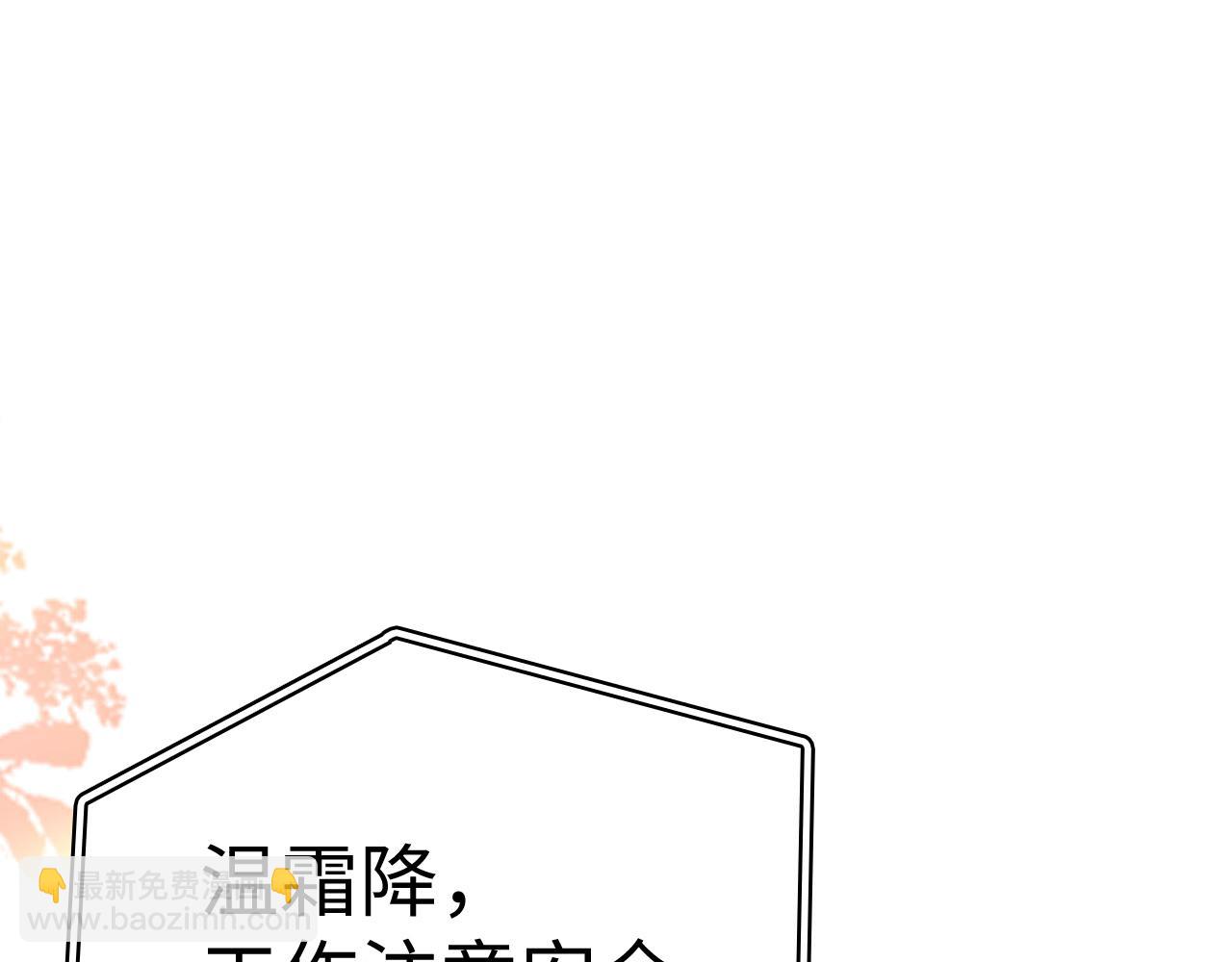 104 我后悔了（加更）(1/3)-第123话