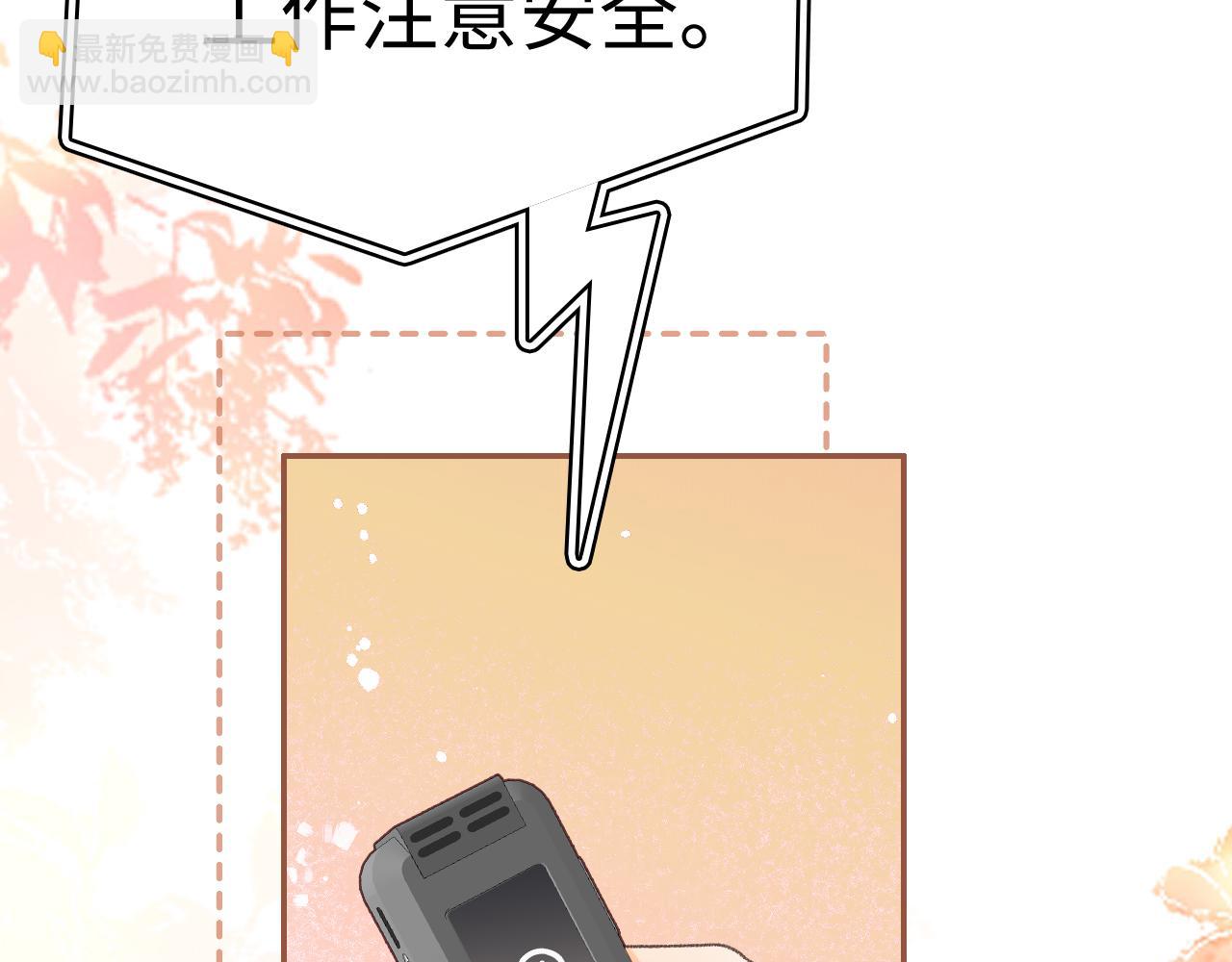 104 我后悔了（加更）(1/3)-第123话