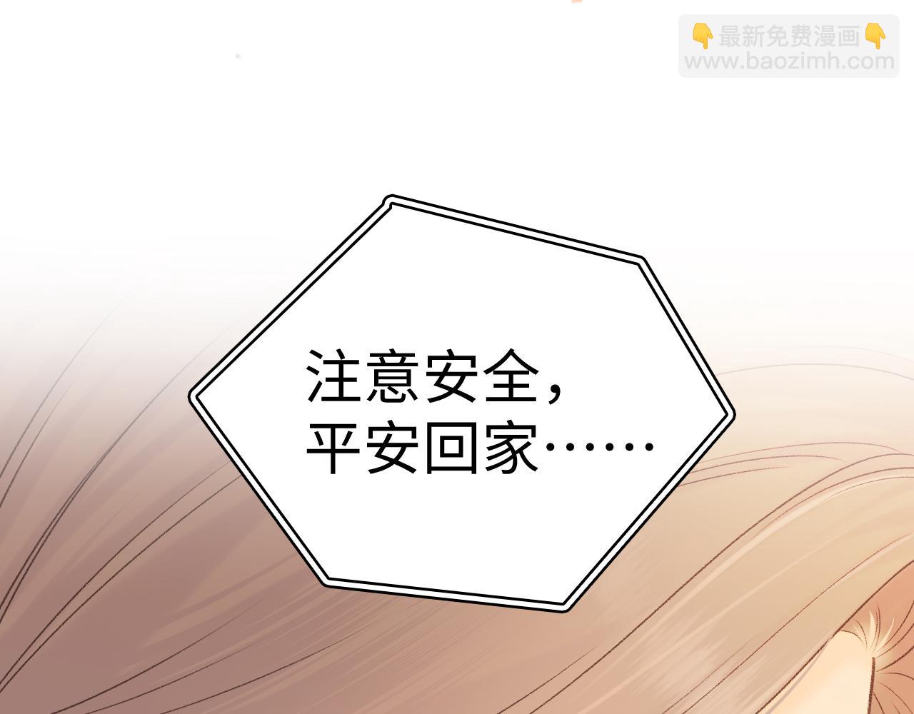 104 我后悔了（加更）(1/3)-第123话